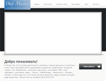 Tablet Screenshot of ober-master.ru